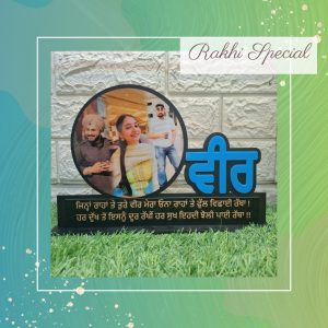 Personalized Rakhi Photo Table Top