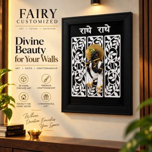 Radhe Radhe Krishna Wall Hanging – Premium Spiritual Decore